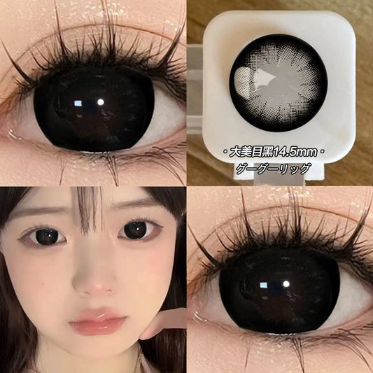 SEALBEER Innocent pure desire conspicuous large choli large diameter mm large beauty black contact lenses half a year throw 14.8