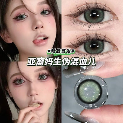 SEALBEER Pack of 2] Contact lenses hemp wine mulberry gray Internet celebrity same contact lens year throwing size diameter cute student Korean version