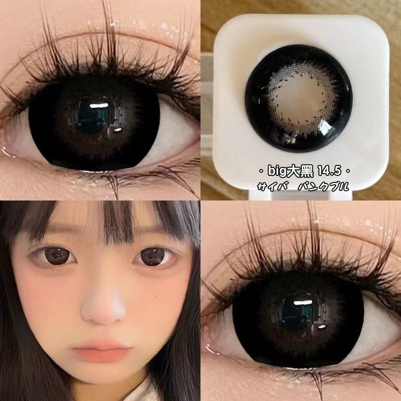 SEALBEER Cola grape jewelry contact lenses explosion light mixed blood size diameter year throwing contact lenses students Internet celebrities same style