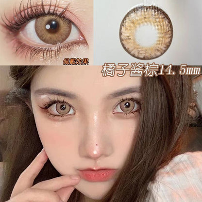 SEALBEER 14.5Mm large diameter New style mixed style contact lenses gray marmalade brown rouge gouache annual throwing glasses