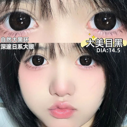 SEALBEER Innocent pure desire conspicuous large choli large diameter mm large beauty black contact lenses half a year throw 14.8