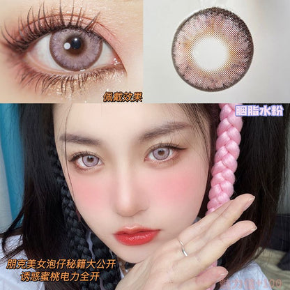 SEALBEER 14.5Mm large diameter New style mixed style contact lenses gray marmalade brown rouge gouache annual throwing glasses