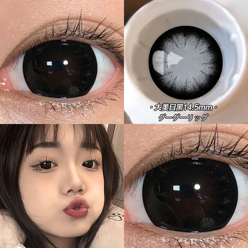 SEALBEER Innocent pure desire conspicuous large choli large diameter mm large beauty black contact lenses half a year throw 14.8