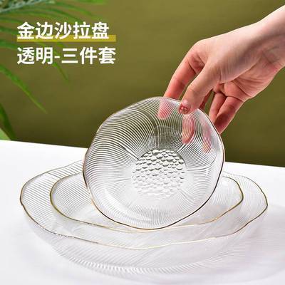 Spot simple light luxury glass bowl household set fruit plate flower language dessert vegetable salad bowl tableware wholesale