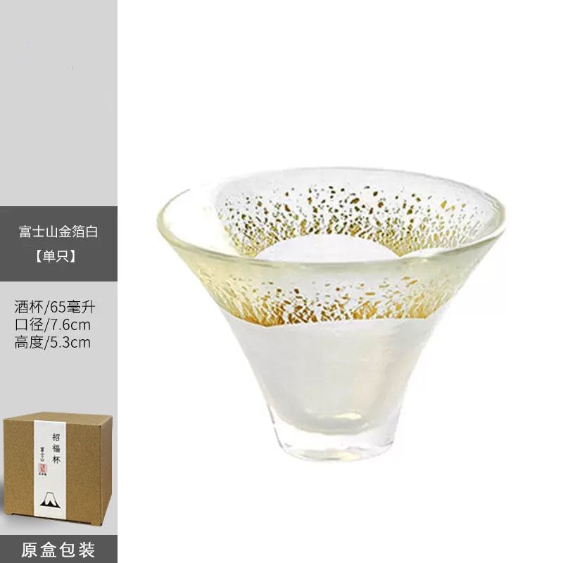 Fuji Mountain Zhaofu Cup Gold Foil Crystal Glass Sake Cup Premium Japanese-style small wine glass High value gift belt box