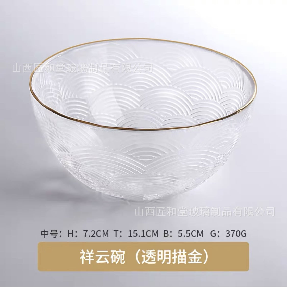 High value auspicious cloud pattern fruit plate household glass plate fruit plate flat plate Phnom Penh transparent salad bowl dessert plate