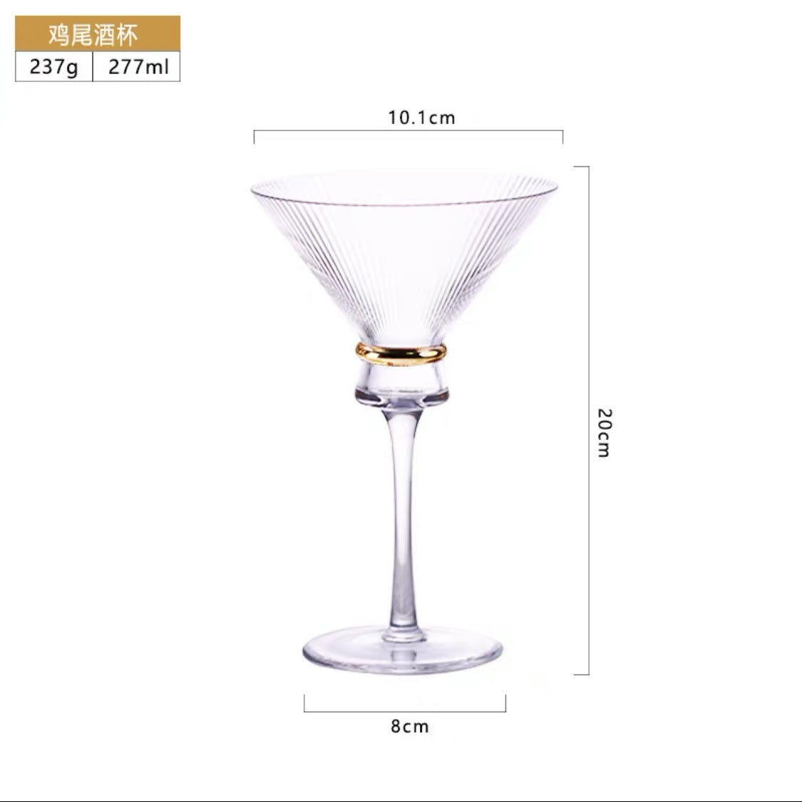 Light Luxury Cocktail Glass Premium Gold Belt Vertical Pattern Wine Glass Champagne Glass Decanter Crystal Glass Water Glass