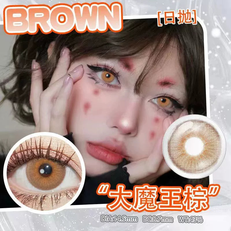 SEALBEER Spring and summer new contact lenses cos daily throwing large diameter golden yellow high color rendering two-dimensional comic exhibition contact lenses qy