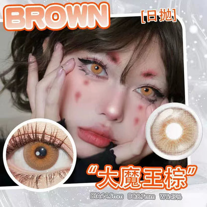 SEALBEER Spring and summer new contact lenses cos daily throwing large diameter golden yellow high color rendering two-dimensional comic exhibition contact lenses qy