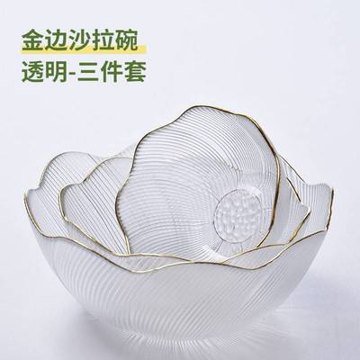 Spot simple light luxury glass bowl household set fruit plate flower language dessert vegetable salad bowl tableware wholesale