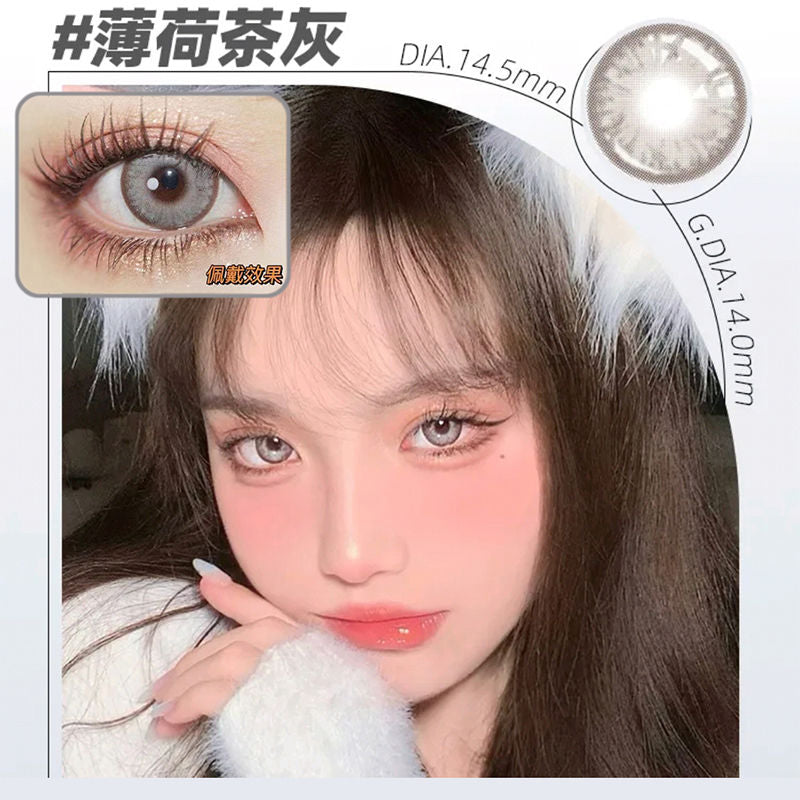 SEALBEER 14.5Mm large diameter New style mixed style contact lenses gray marmalade brown rouge gouache annual throwing glasses