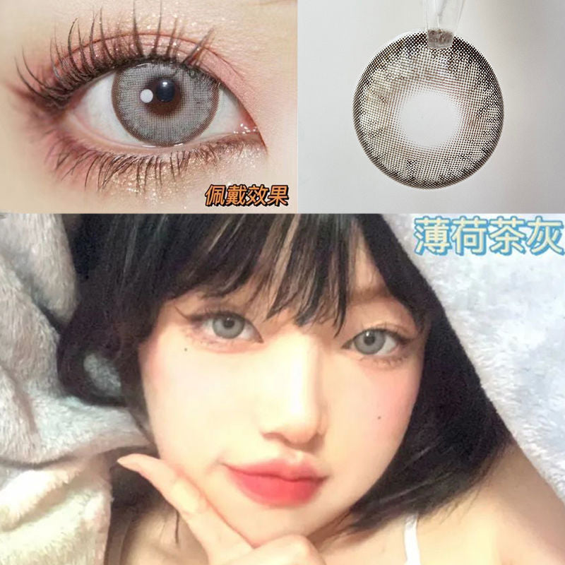 SEALBEER 14.5Mm large diameter New style mixed style contact lenses gray marmalade brown rouge gouache annual throwing glasses