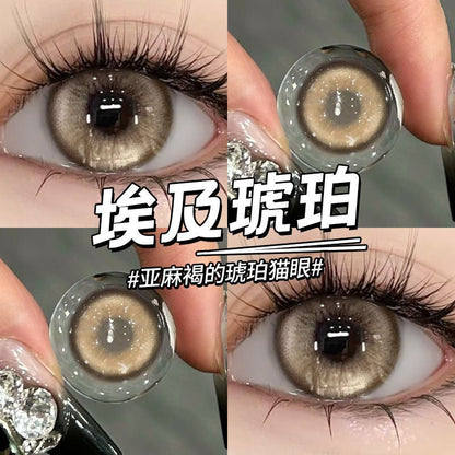 SEALBEER Egyptian amber new contact lenses half a year throw contact lenses 14.5 large diameter pure desire versatile contact lenses genuine explosion